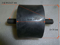 Амортизатор (70х45х2Ш М12х27) платформы двигателя TSS-WP 160-170/Shock absorber for base plate, №33 (CNP300033)