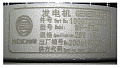 Генератор зарядный WP4.1D80E200 (D=80/1B) /Charging generator,1000729280B, 28v ,18A