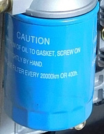 Фильтр топливный (элемент) SDG 12000(..),CD292F Sh / Fuel filter Shark (CD292F-10300)