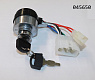 Замок зажигания с ключами в сборе SGG 5000EHNA-8000(..) (6+2 конт) Km / Ignition lock with keys assy (35160-200008-00)