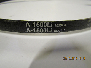 Ремень приводной гладкий (A-1500Li 1533Ld) TSS GW 52B/Belt (A-1500Li) GW 52B, №6 