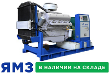 Дизель генератор 150 кВт на ЯМЗ+Marelli с АВР 
