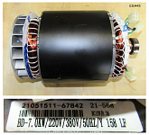 Альтернатор 380V (Статор+Ротор) SGG 7000E3A / Alternator (Stator+Rotor) 380V