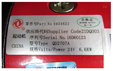 Стартер CUMMINS 4-6BT24V4.5KW 10зD32 (4935789) (QD2707A ;24V 6,6 kW)