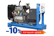 Дизельный генератор 40 кВт от Ведущего Российского производителя ТСС