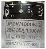 Генератор зарядный TDW 562 12VTE/Battery charging generator