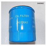 Фильтр масляный SDG 12000(..),CD292F Sh / Oil filter (CD292F-09200)