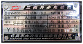 Электродвигатель TSS GW 40-42A/(YH100L2-4; N 3,0 kw, U 380 V, n 1400 об/мин) 3KW-4 MOTOR, №1 (50019018)