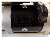 Стартер электрический TDY 70 4LTE/Starter