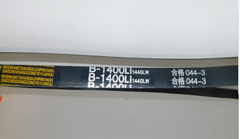 Ремень приводной гладкий (B-1400Li) для ТСС GW 42R/V Belt GW 42R, №41