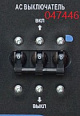 Выключатель автоматический (тройной) 11,2 SGG 8000EH3NA / AC circuit breaker 3-phase