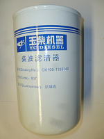 Фильтр топливный YC12VC2070L/Fuel filter core (CK100-1105140)